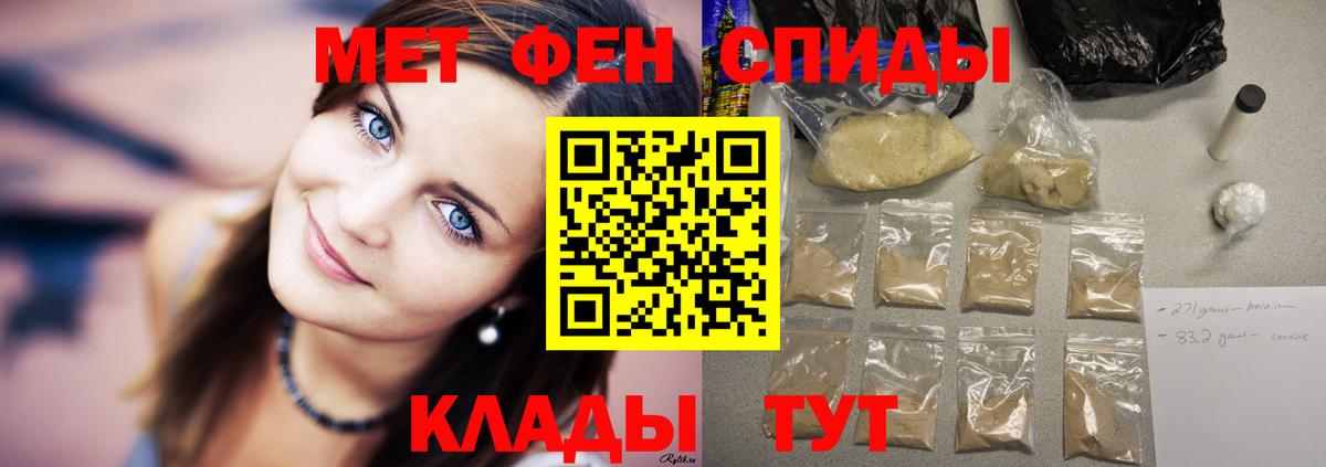 Мефедрон   LSD-25  Кокаин  Рославль  Купить наркотик  Гашиш  Гашиш  Канабис  Вход с VPN 