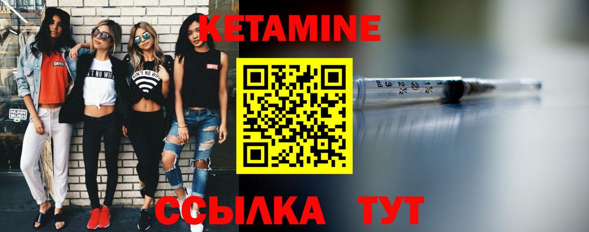 Рославль  Кетамин ketamine  Вход с VPN  мега tor  Кетамин VHQ 