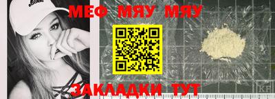 тгк Пушкино