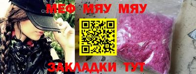 альфа пвп VHQ Пенза