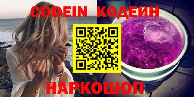 тгк Пушкино