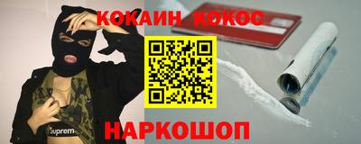 мескалин Первоуральск