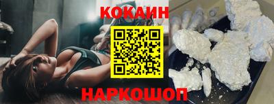 мескалин Первоуральск