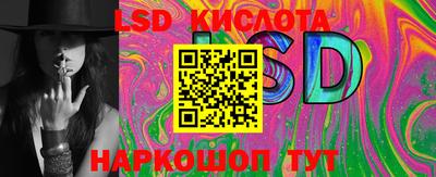 прущие крисы Пыть-Ях