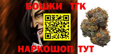 тгк Пушкино