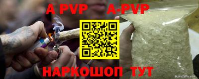 прущие крисы Пыть-Ях