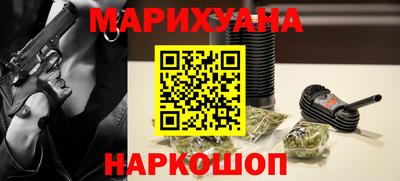 тгк Пушкино