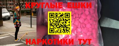 прущие крисы Пыть-Ях