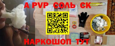 прущие крисы Пыть-Ях