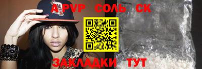 мескалин Первоуральск