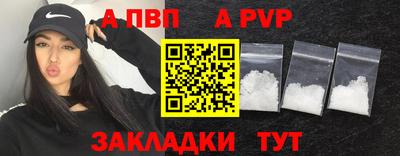 тгк Пушкино