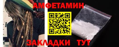 альфа пвп VHQ Пенза