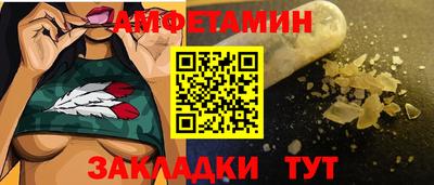 тгк Пушкино