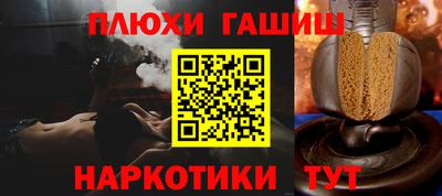 альфа пвп VHQ Пенза