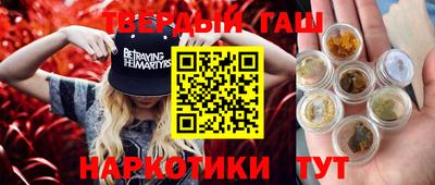 тгк Пушкино