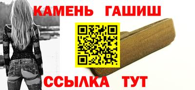 альфа пвп VHQ Пенза