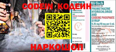 прущие крисы Пыть-Ях