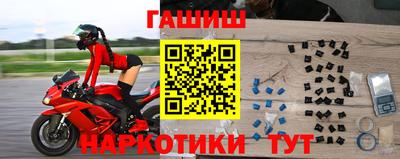 тгк Пушкино
