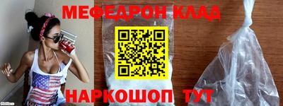прущие крисы Пыть-Ях