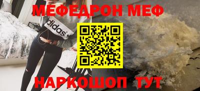 мескалин Первоуральск
