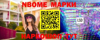 мескалин Первоуральск