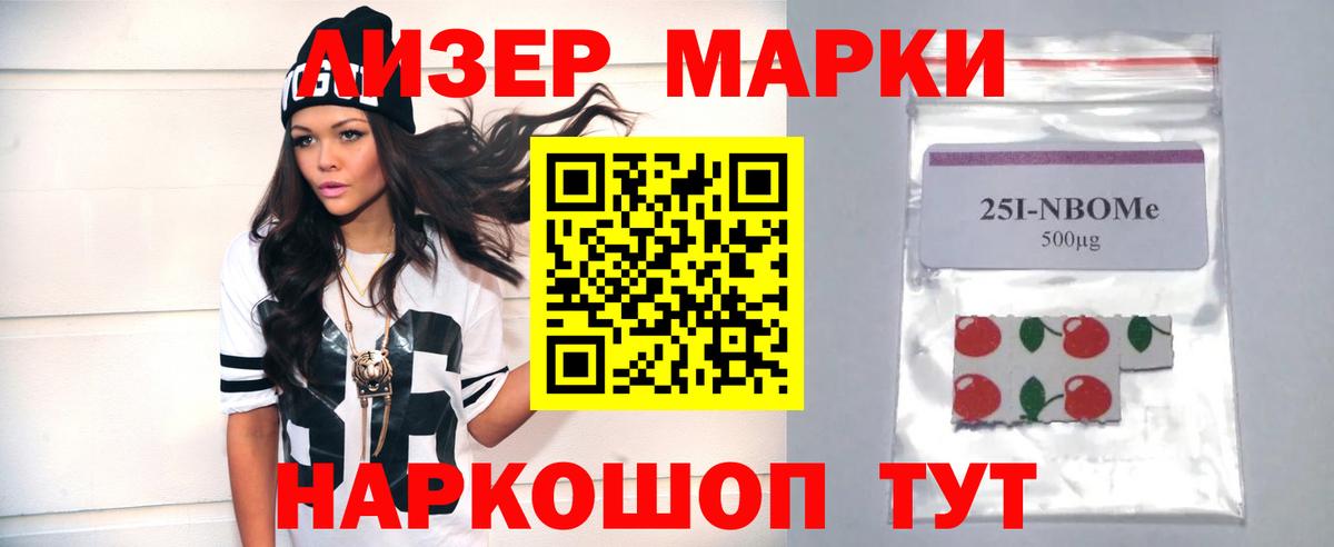 Лсд 25 экстази ecstasy  Вход с VPN  Рославль 