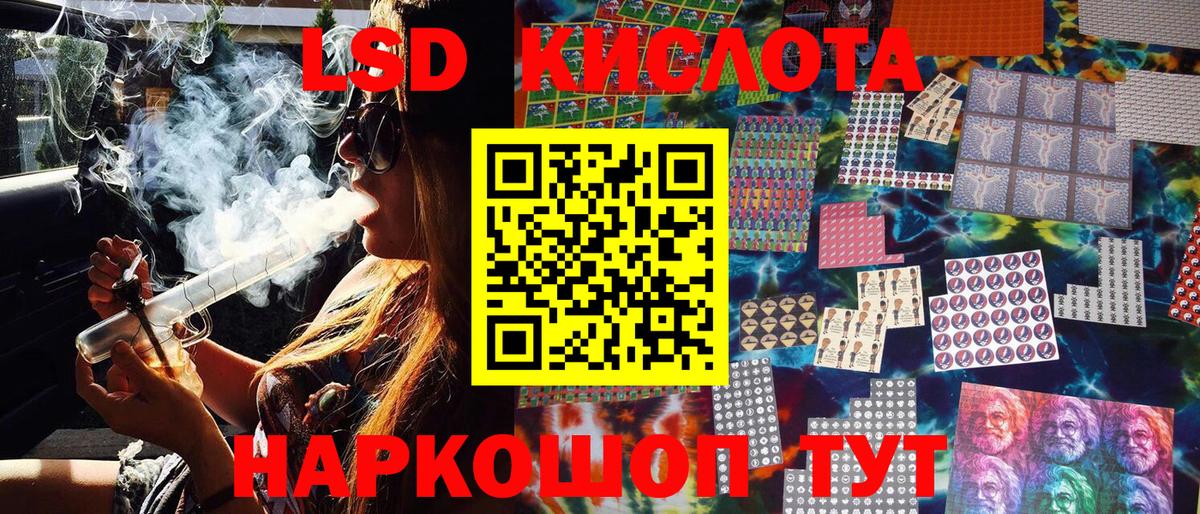 Марки NBOMe 1500мкг  Марки N-bome  Рославль  Вход с VPN 