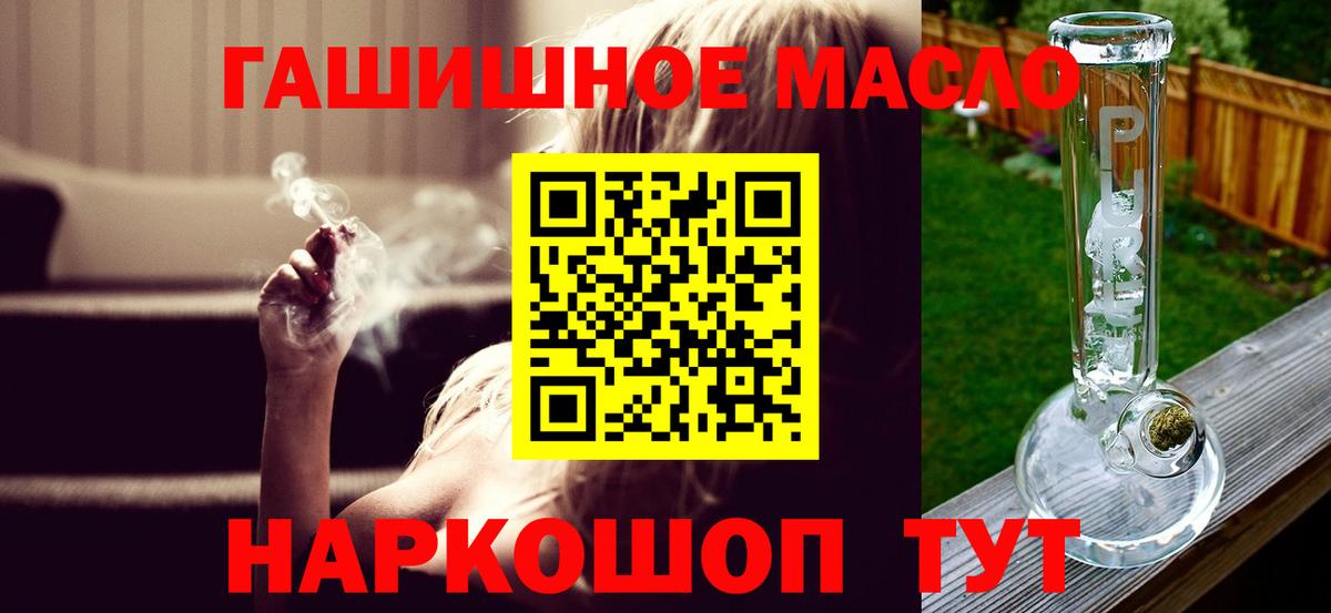 Рославль  Дистиллят ТГК жижа  Вход с VPN 